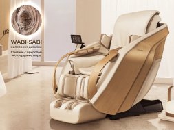 Ультра премиум массажное кресло D_Core 2 Крем