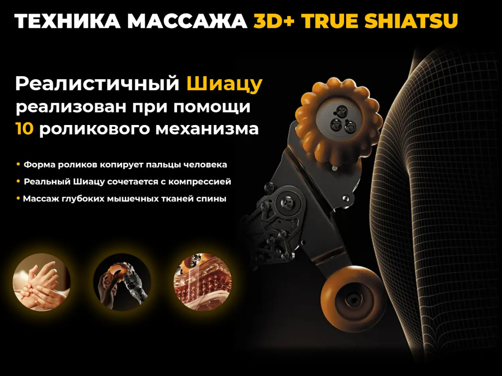 Ультра премиум массажное кресло D_Core 2 Крем