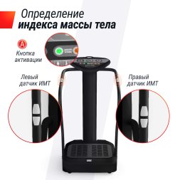 Виброплатформа UNIX Fit Improve 2 in 1 Black