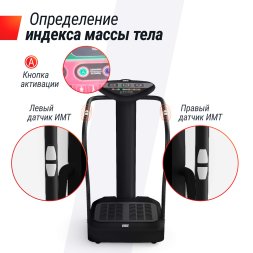 Виброплатформа UNIX Fit Improve 2 in 1 Black