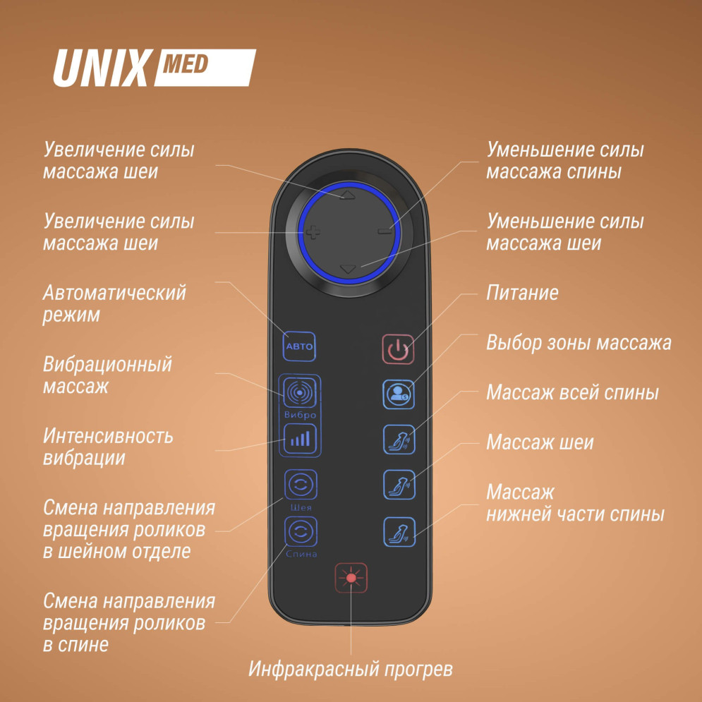 Массажное кресло UNIX Авола / Avola серый