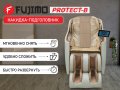 Накидка облегчения массажа FUJIMO Kenko F623 ТВ Шампань