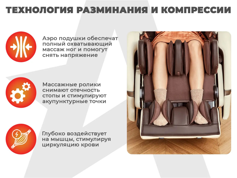 Массажное кресло FUJIMO JOYPAL Эспрессо
