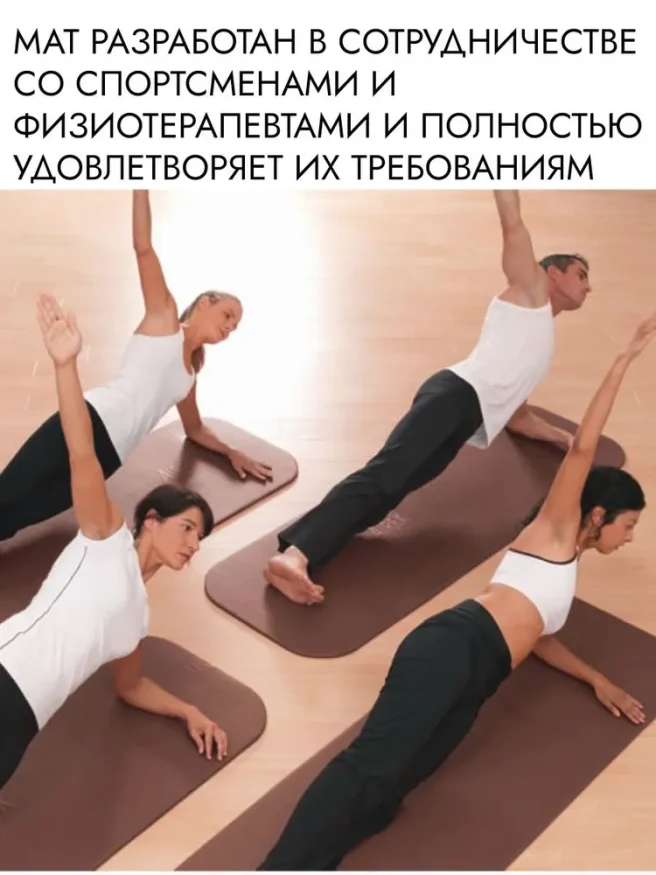 Гимнастический коврик AIREX Corona 185 красный