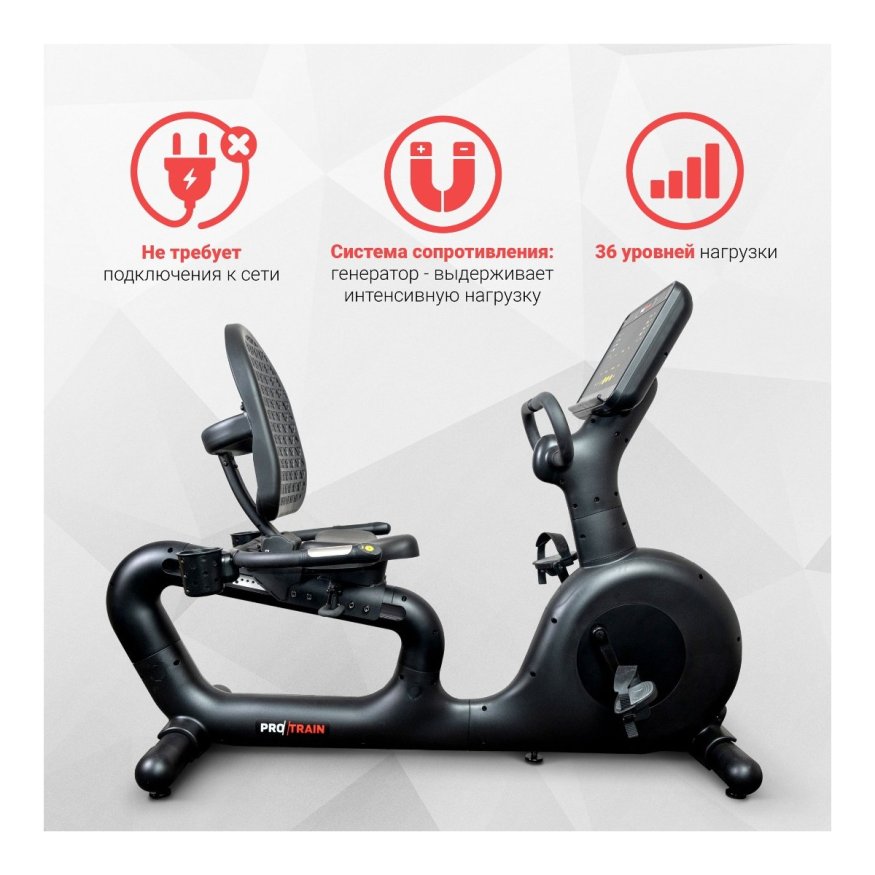 Велотренажер Protrain A-2200G, горизонтальный