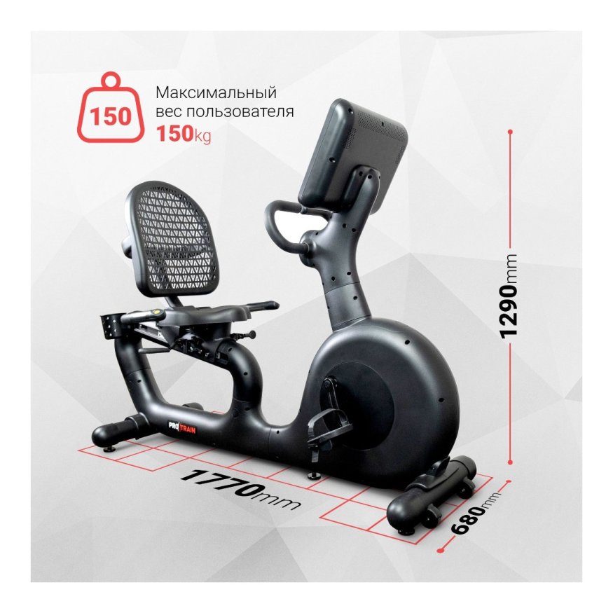 Велотренажер Protrain A-2200G, горизонтальный
