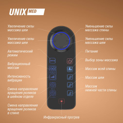 Массажное кресло UNIX Авола / Avola бежевый