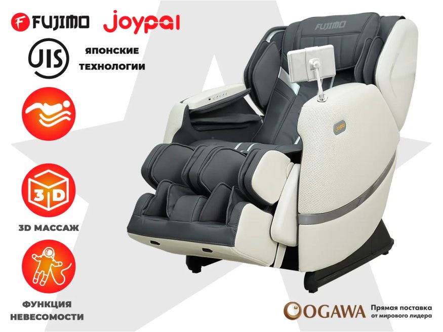 Массажное кресло FUJIMO JOYPAL Серый