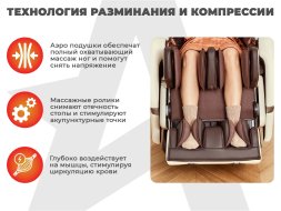 Массажное кресло FUJIMO JOYPAL Серый