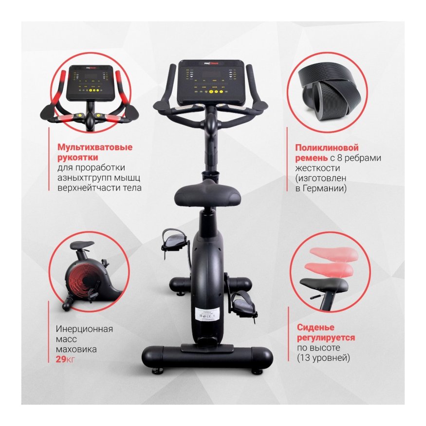 Велотренажер Protrain A-1200G, вертикальный