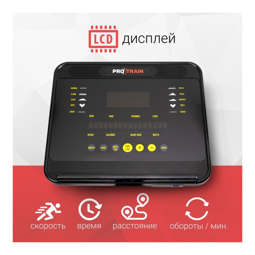 Велотренажер Protrain A-1200G, вертикальный