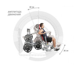 Жим от груди с обратным наклоном Hoist RPL-5305 (Free Weights)