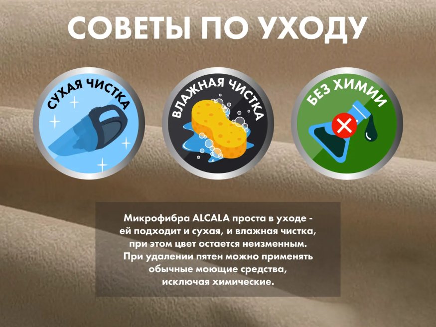 Чехол кресла OTO PROTECT-C UXXL Премиум Ваниль