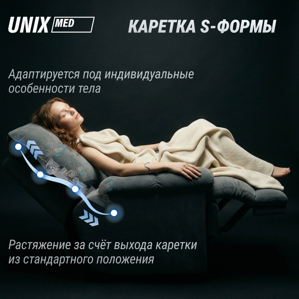 Массажное кресло UNIX Небесное гнездо / Cloud Nest серый