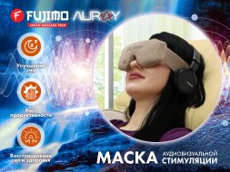 Маска АВС стимуляции FUJIMO AURAY Air A01
