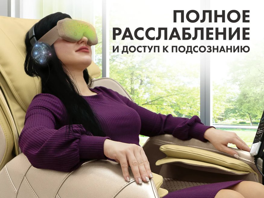 Маска АВС стимуляции FUJIMO AURAY Air A01