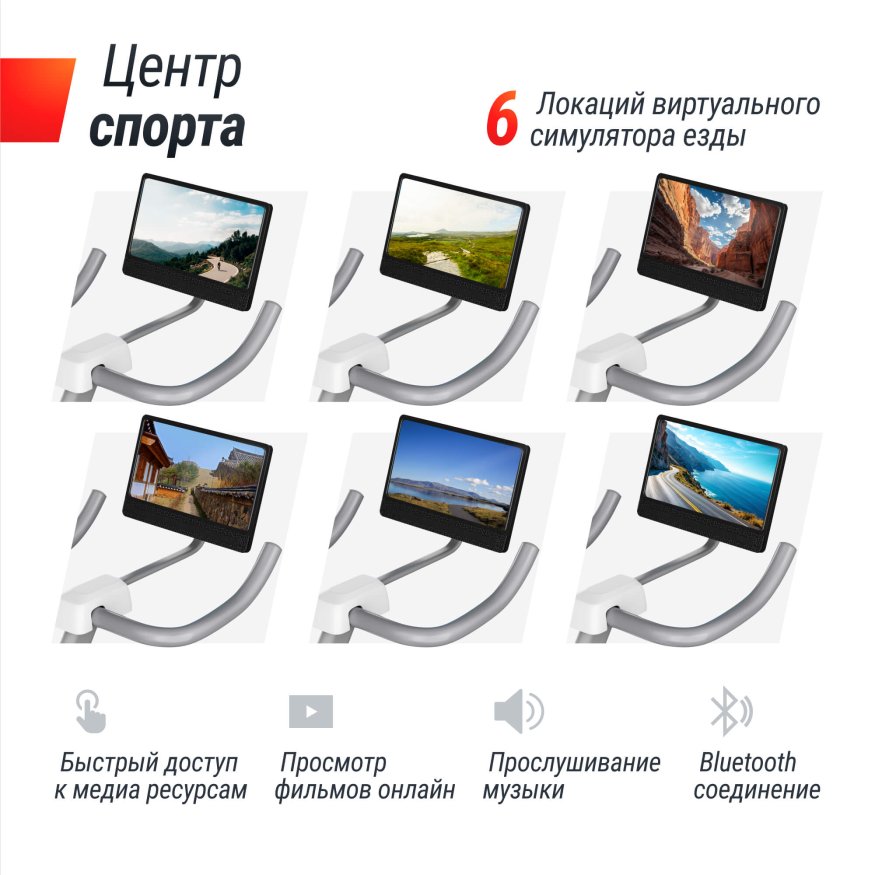 Велотренажер UNIX Fit MV-500T (15,6 TFT&amp;#039;) Wood