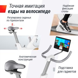 Велотренажер UNIX Fit MV-500T (15,6 TFT&#039;) Wood