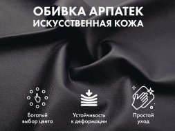 Офисное массажное кресло EGO President EG1005 Антрацит (Арпатек)