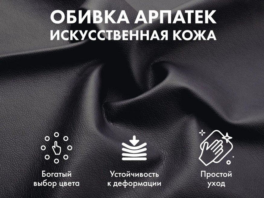 Офисное массажное кресло EGO President EG1005 Антрацит (Арпатек)