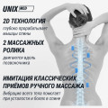 Массажное кресло UNIX Гармония / Harmony серый