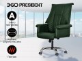 Офисное массажное кресло EGO PRESIDENT EG1005 на заказ (Кожа Премиум)