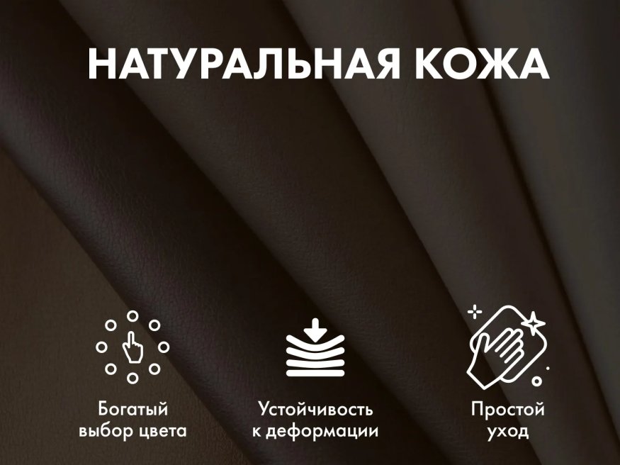 Офисное массажное кресло EGO PRESIDENT EG1005 на заказ (Кожа Премиум)