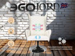 Дизайнерское массажное кресло EGO Lord EG3002 Крем (Арпатек)