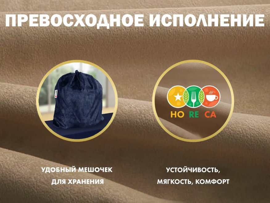 Чехол кресла OTO PROTECT-C UXXL Премиум Терра