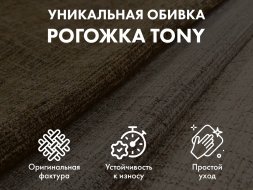 Массажное кресло качалка OTO DANCE+ Бежевый