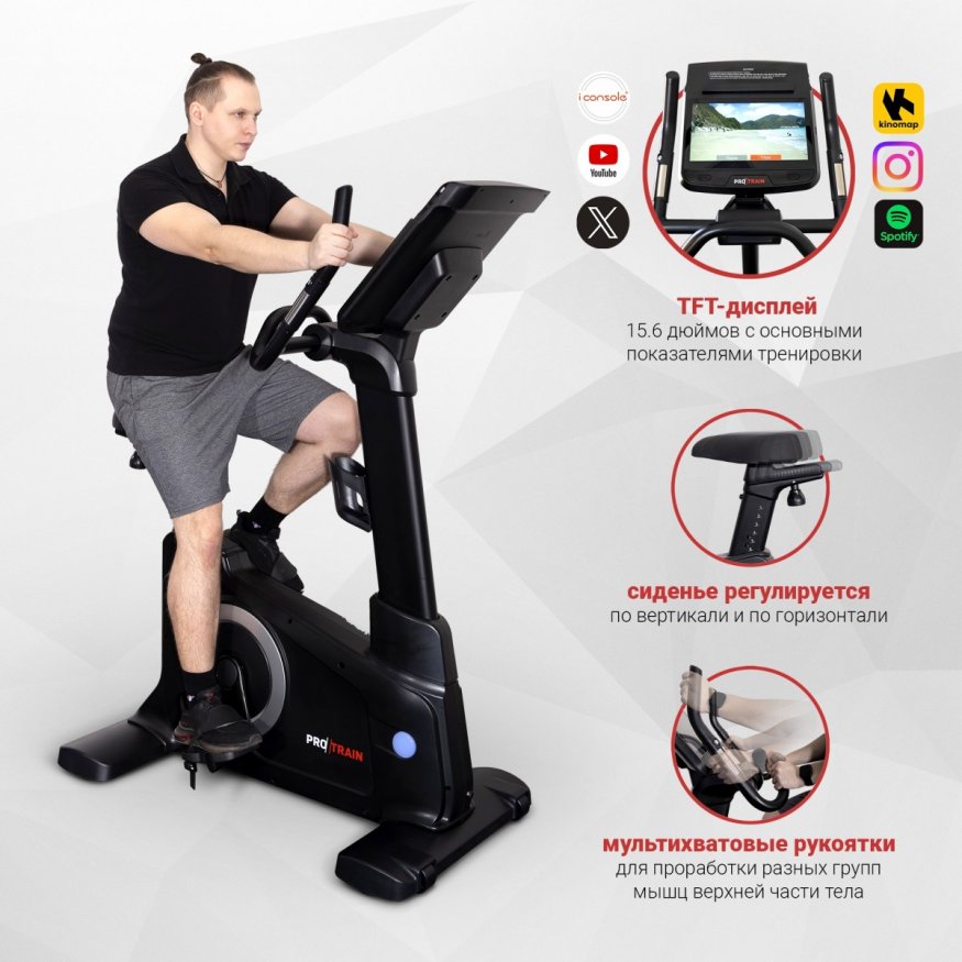 Велотренажер Protrain K9003W-TFT, вертикальный