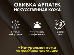 Офисное массажное кресло EGO BOSS EG1001 на заказ (Кожа Премиум)