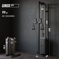 Кроссовер UNIX Fit Station 67 (один блок)