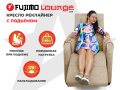 Кресло-реклайнер электрический с подъемом и массажем FUJIMO LOUNGE UP Терра