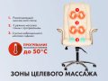 Офисное массажное кресло EGO PRIME EG1003 на заказ (Кожа Премиум)