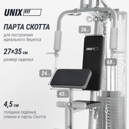 Мультистанция Unix Fit BLOCK 50
