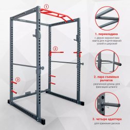 Силовая рама Protrain PR-FR01