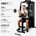 Мультистанция Unix Fit BLOCK 70