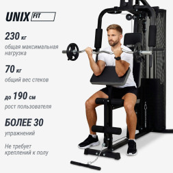 Мультистанция Unix Fit BLOCK 70