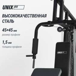 Мультистанция Unix Fit BLOCK 70