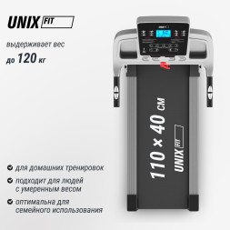 Беговая дорожка UNIX Fit ST-540Z