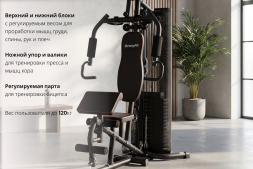 Мультистанция VictoryFit VF-HG7080A