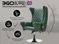Дизайнерское массажное кресло EGO Lord EG3002 на заказ (Кожа Премиум)