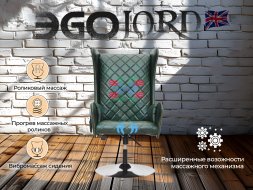 Дизайнерское массажное кресло EGO Lord EG3002 на заказ (Кожа Премиум)