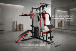 Мультистанция VictoryFit VF-HG7005