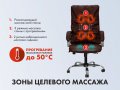 Офисное массажное кресло EGO BOSS EG1001 LKFV Шоколад (Арпатек)