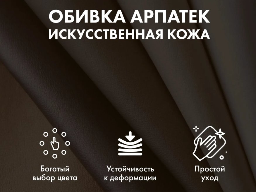 Офисное массажное кресло EGO BOSS EG1001 LKFV Шоколад (Арпатек)