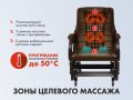 Массажное кресло глайдер EGO BALANCE EG2003 Шоколад (Арпатек)