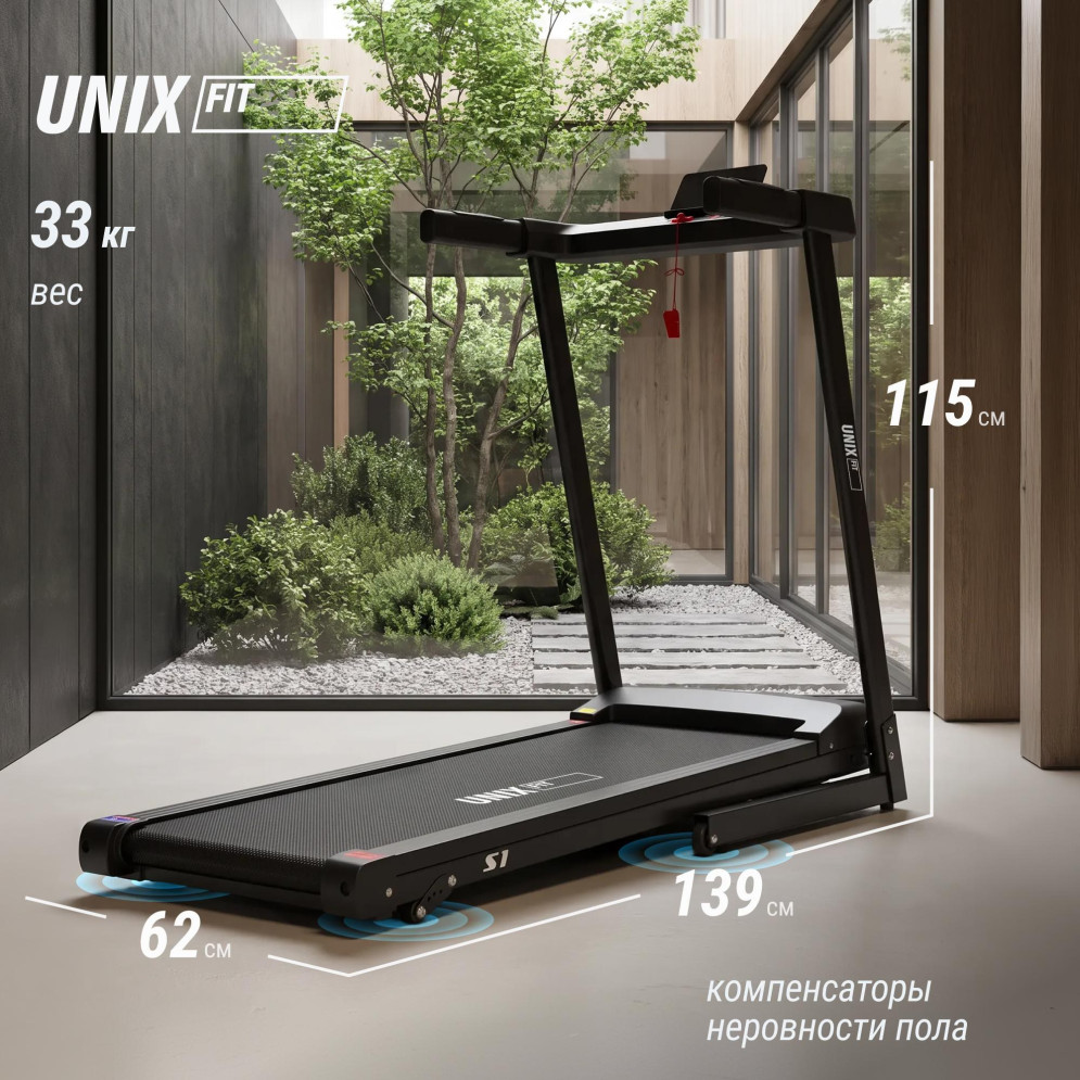 Беговая дорожка UNIX Fit Hi-tech S1 черный