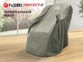 Универсальный чехол для кресла FUJIMO PROTECT-C UXXL Стандарт Серый